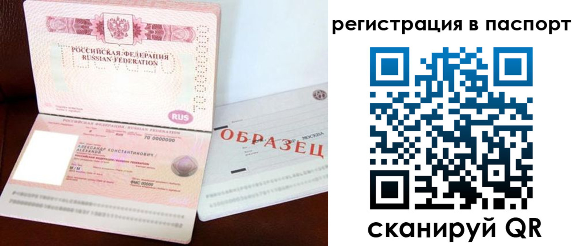 временная регистрация госуслуги в Ненецком АО