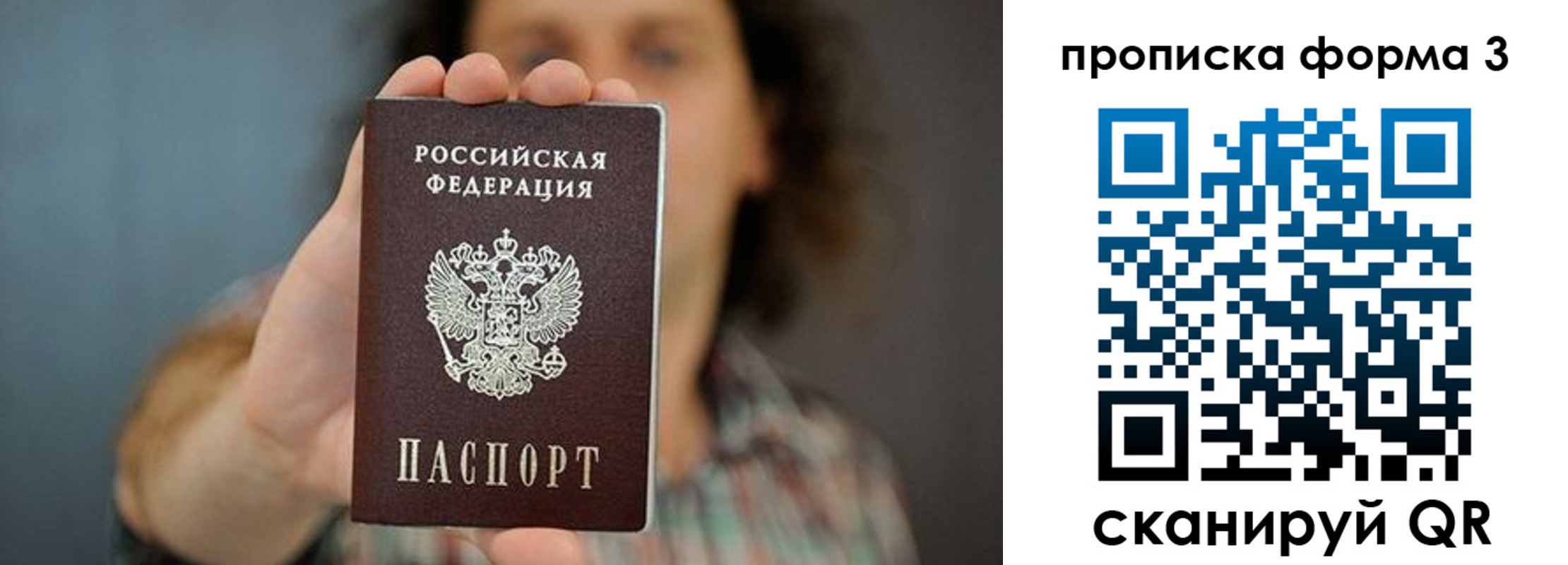 прописка для кредита в Ненецком АО