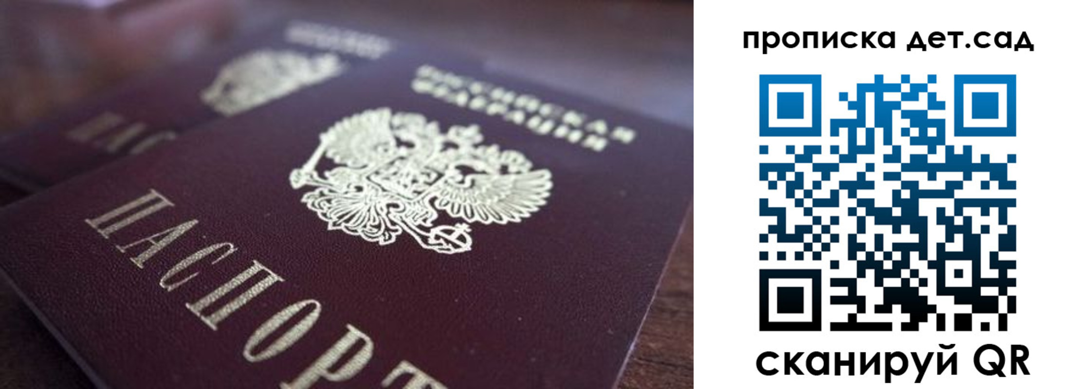 прописка для работы в Ненецком АО