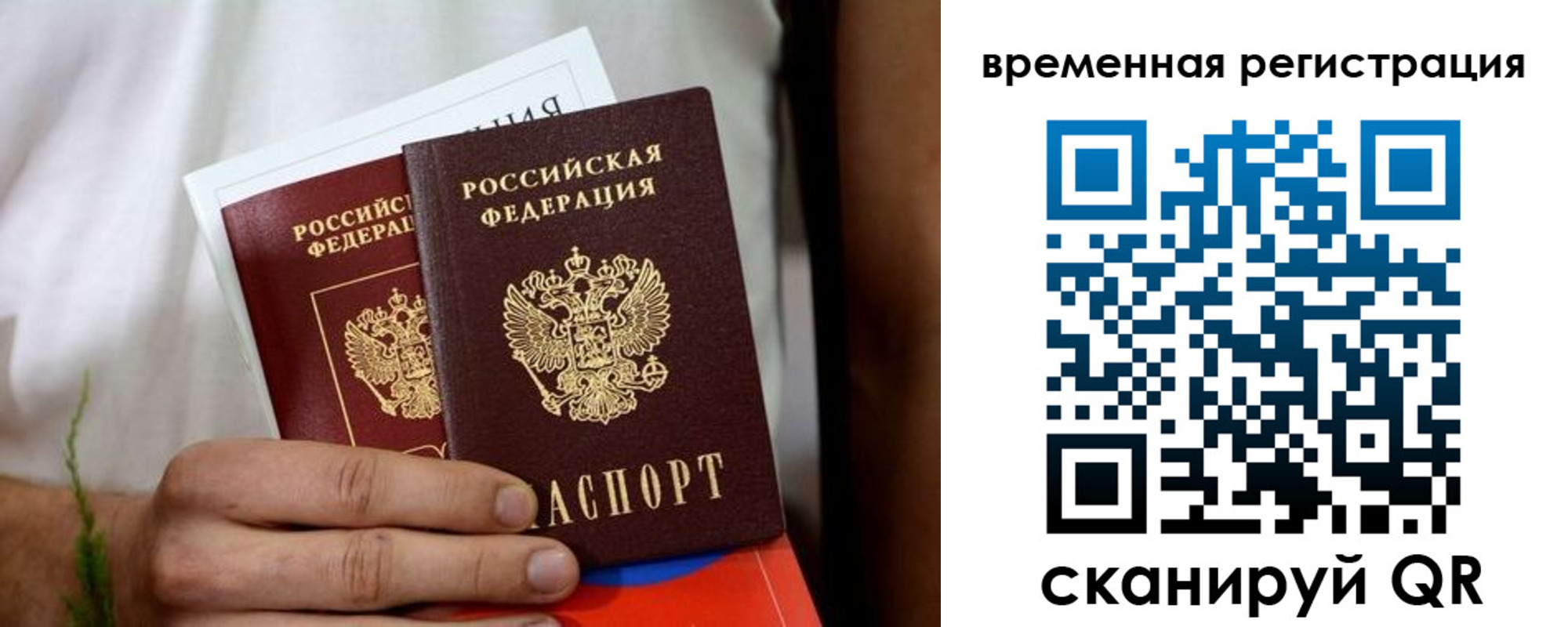 регистрация для школы в Ненецком АО
