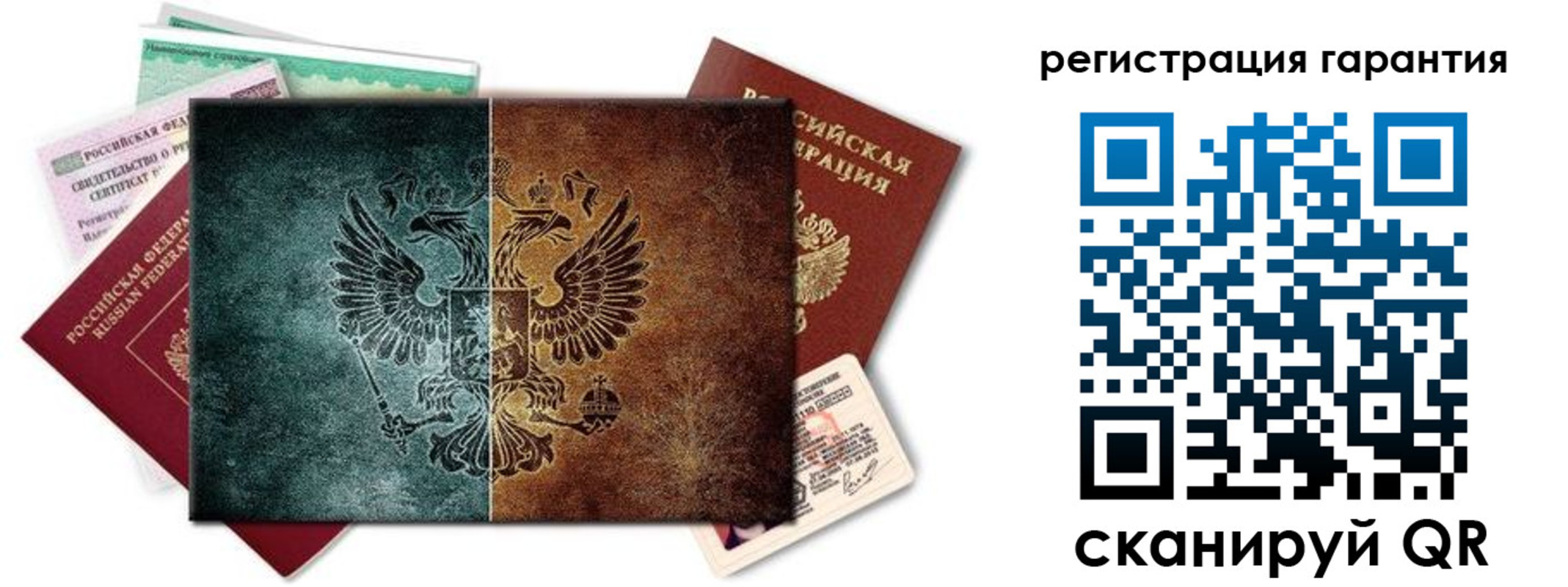 временная регистрация адрес в Ненецком АО