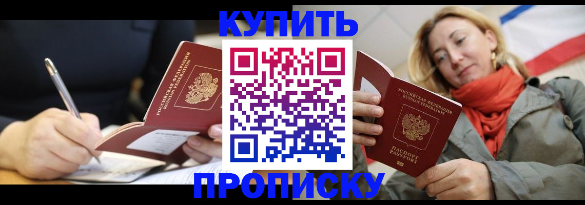 регистрация для школы в Ненецком АО