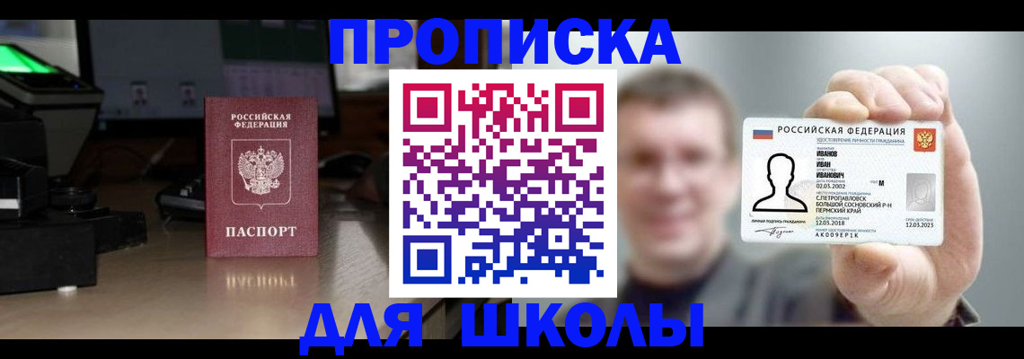 прописка гарантия в Ненецком АО