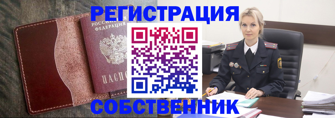 временная регистрация 2025 в Ненецком АО