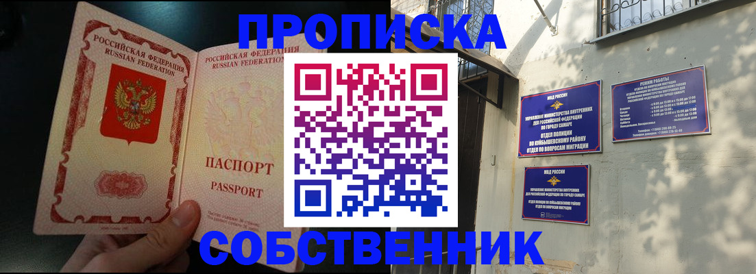 временная регистрация гарантия в Ненецком АО